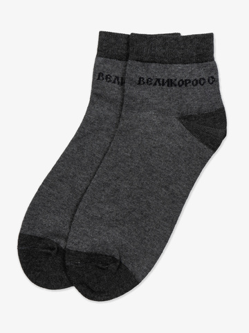 Носки короткие серого цвета (двухцветные)