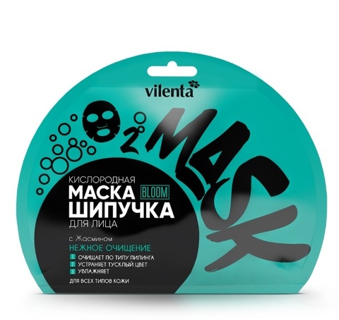 7 DAYS BLOOM Кислородная маска для лица нежное очищение с Жасмином BБM002