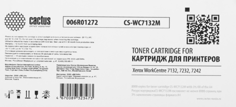 Лазерный картридж Cactus CS-WC7132M (006R01272) пурпурный для Xerox WC 7132, 7232, 7242 (8'000 стр.)