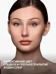 Neverti NP701 Помада матовая 