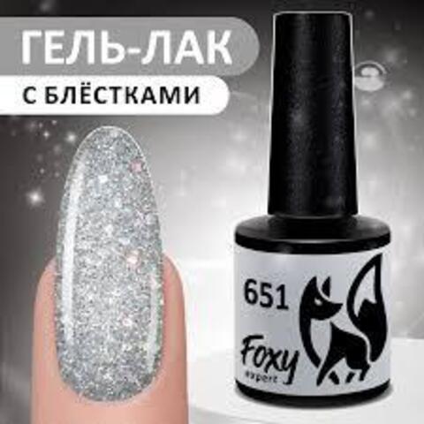 Foxy Гель-лак (Gel polish) #651, 8 ml