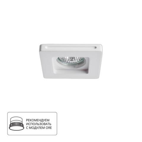 Встраиваемый светильник Arte Lamp INVISIBLE A9214PL-1WH