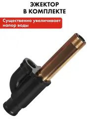 Насосная станция QUATTRO ELEMENTI Automatico 800 Ci Deep (800 Вт, 2500 л/ч, для чистой, 40 (645-280)