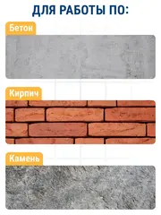 Бур SDS-plus ПРАКТИКА  6 х  50/110 мм серия Профи по бетону (033-598)