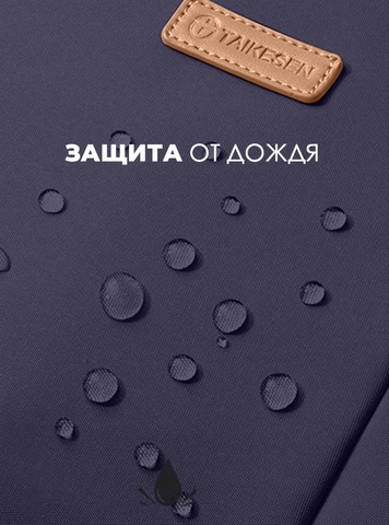 Картинка сумка городская Bange BG-6803 Navy - 12