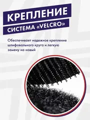 Шлифмашина для стен и потолков ПУЛЬСАР ШМБ 225-900С (900 Вт, 225мм, 800-1800 об\мин, LED-подсветка, телескоп, самовсас, мешок) 918-923