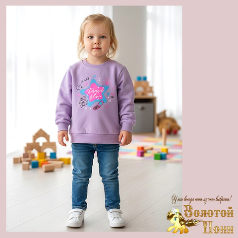 Свитшот трикотаж д (74-98) 251205-Y5126