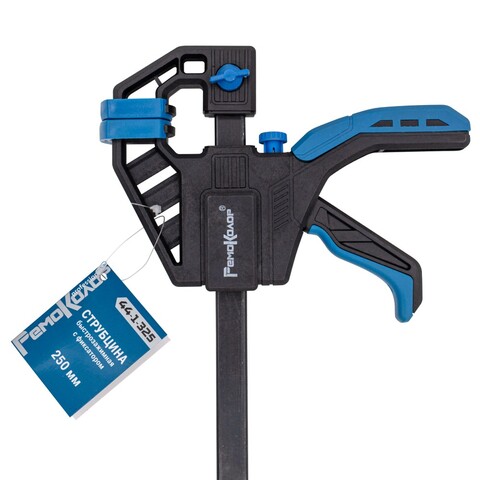 44-1-325 Струбцина быстрозажимная с фиксатором, 250мм (РемоКолор)