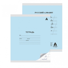 
          Тетрадь 12л., косая линия, Alingar, скрепка, блок офсет, 100% белизна, мелованный картон (стандарт), "Голубая"