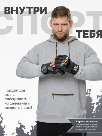 Худи цвета меланж с логотипом, без лампасов. Плотный футер