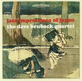 BRUBECK, DAVE: Jazz Impressions Of Japan (Компакт-диск)