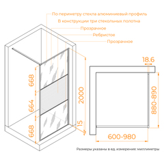 Душевая перегородка цвет золото браш