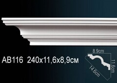 Карниз потолочный AB116
