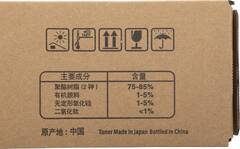 Тонер-картридж Kyocera TK-8128M magenta для Kyocera M8130cidn, оригинальный, регион Азия (1T02P3BCN1)