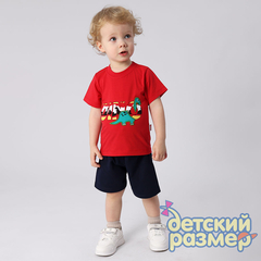 Костюм