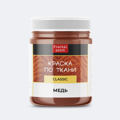 Краска по ткани перламутровая 