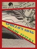 RANDOM HOUSE: Apollo's Song: New Omnibus Edition