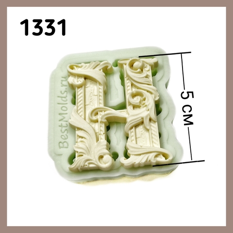 1331-М Молд силиконовый. Буква 