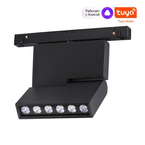 Магнитный трековый светильник Novotech FLUM 359494