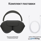 Apple AirPods Max Space Gray «Серый космос» MGYH3RU/A