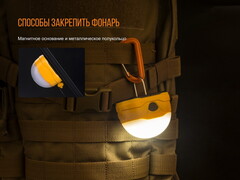 Фонарь Fenix CL20Rbl голубой