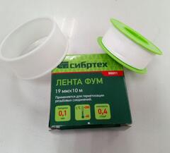 Фумлента 19мм*10м СИБРТЕХ 88891