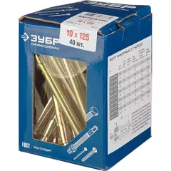 ЗУБР М10 х 125 мм, 40 шт, анкерный болт с гайкой, Профессионал (302342-10-125)