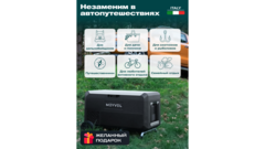 Компрессорный автохолодильник Meyvel AF-PRO41 (Двухкамерный, 12/24, 41л)