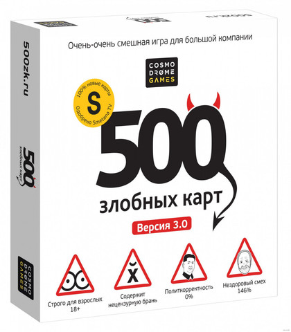 500 Злобных Карт. Версия 3.0