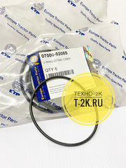 07000-02085 о-кольцо