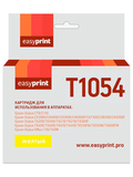 T0734/T1054 Картридж EasyPrint IE-T1054 для Epson Stylus C79, CX3900, TX209, желтый, с чипом