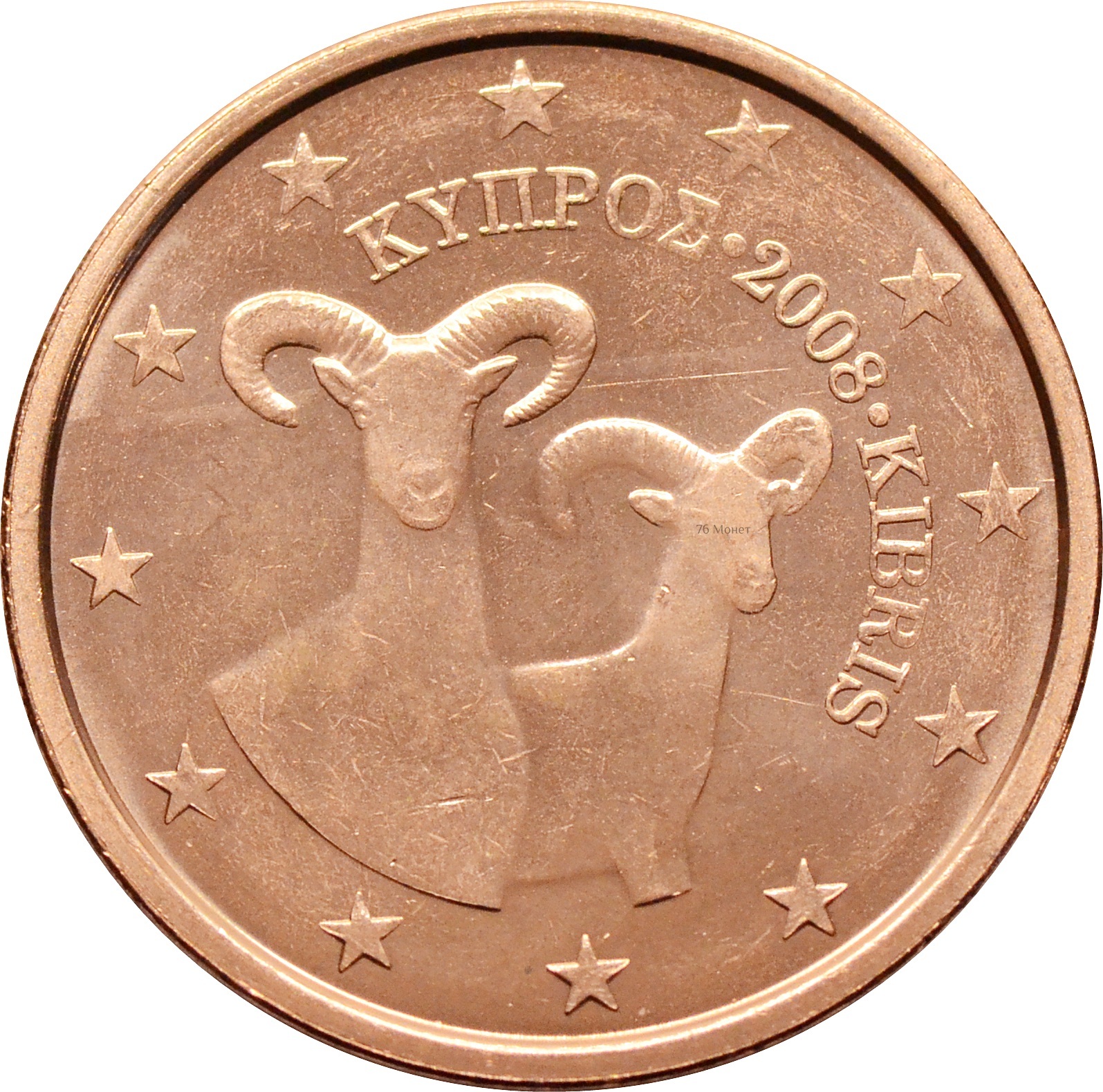 Монета 2 евроцента 2008 Кипр (2 euro cent)