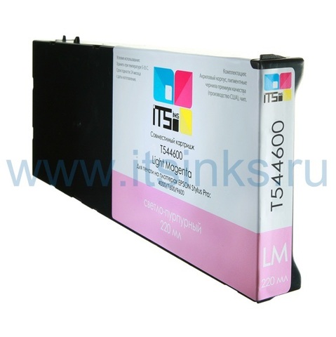 Картридж для Epson 4000/7600/9600  C13T544600 Light Magenta 220 мл