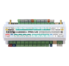 Универсальный контроллер ZONT H2000+ PRO.V2
