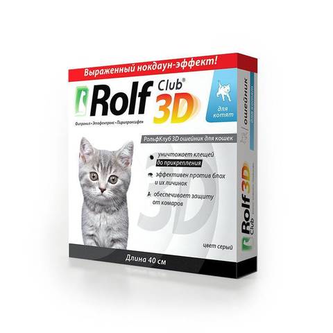 Rolf Club 3D ошейник для котят от клещей и блох (фипронил)