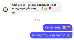 Отзыв о товаре