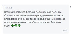 Отзыв о товаре