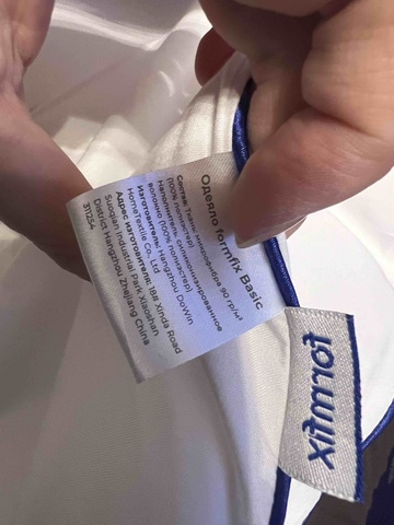 Гульден — Отзыв Одеяло Basic