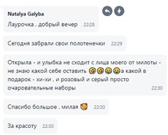 Отзыв о товаре