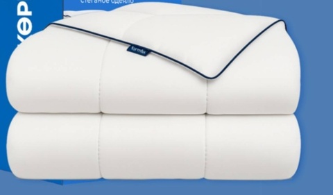 Лада — Отзыв Одеяло Basic