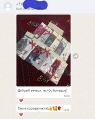 Отзыв о товаре