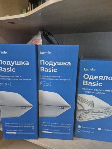 Сауле — Отзыв Сет Basic: Одеяло 200х220 см + 2 подушки