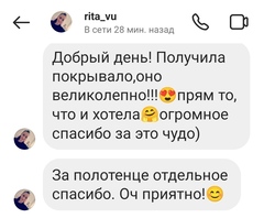 Отзыв о товаре