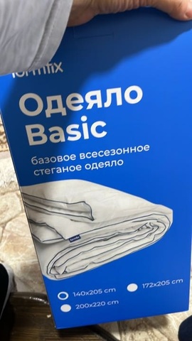 Жанар — Отзыв Одеяло Basic