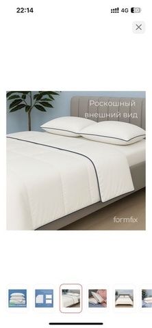 Аружан — Отзыв Сет Basic: Одеяло 200х220 см + 2 подушки
