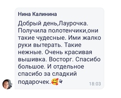 Отзыв о товаре