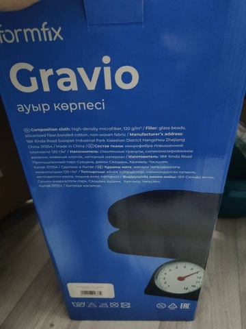 Муратбек — Отзыв Утяжеленное одеяло Gravio