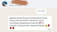 Отзыв о товаре