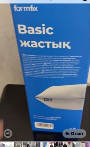 Майра — Отзыв Сет подушек Basic (4 шт.)