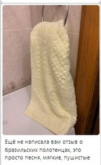 Отзыв о товаре